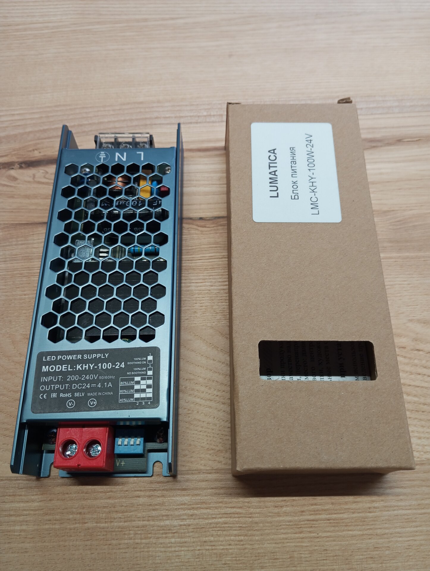 Блок питания LUMATICA 100W 24V 4.1A