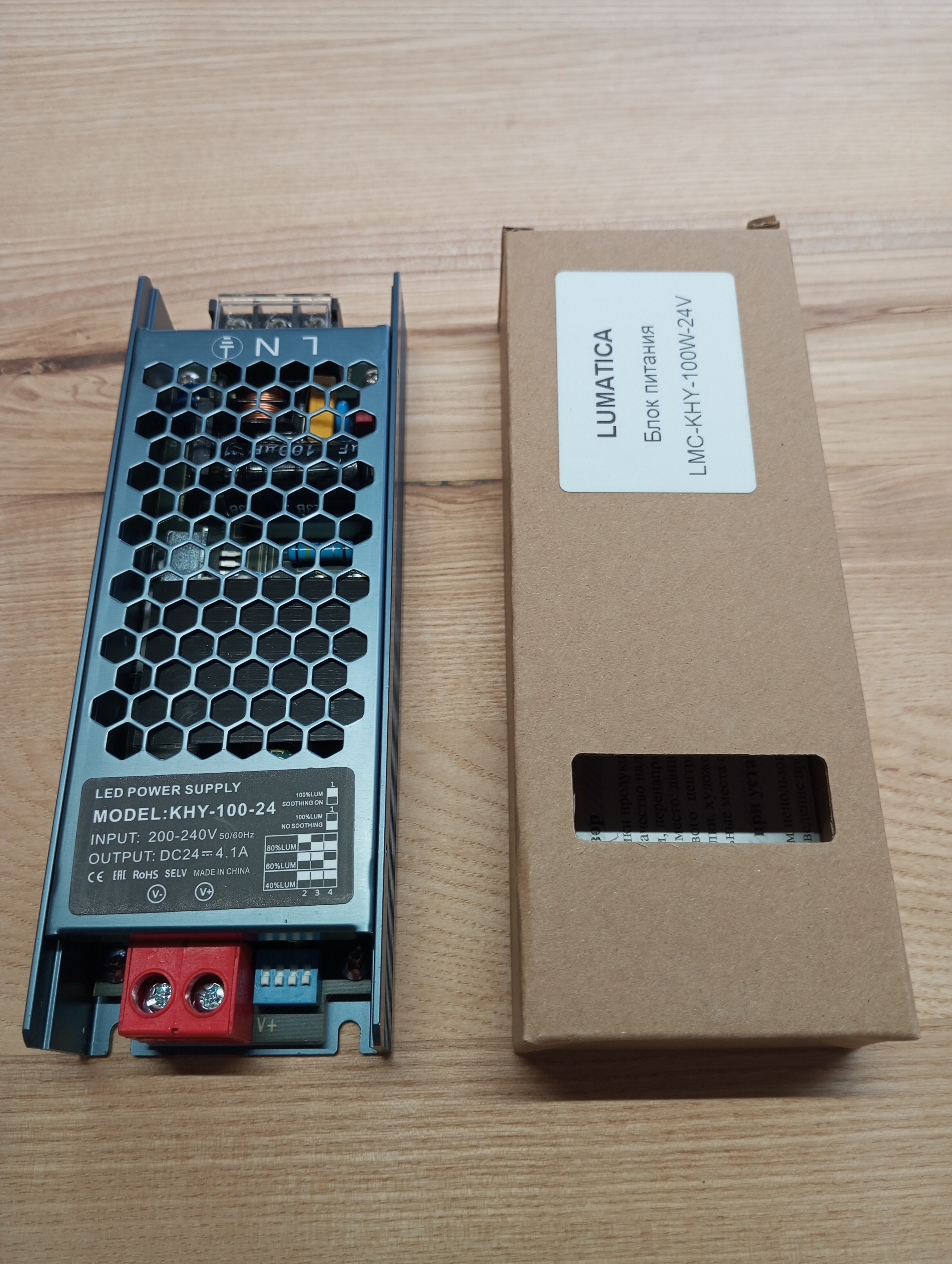 Блок питания LUMATICA 100W 24V 4.1A