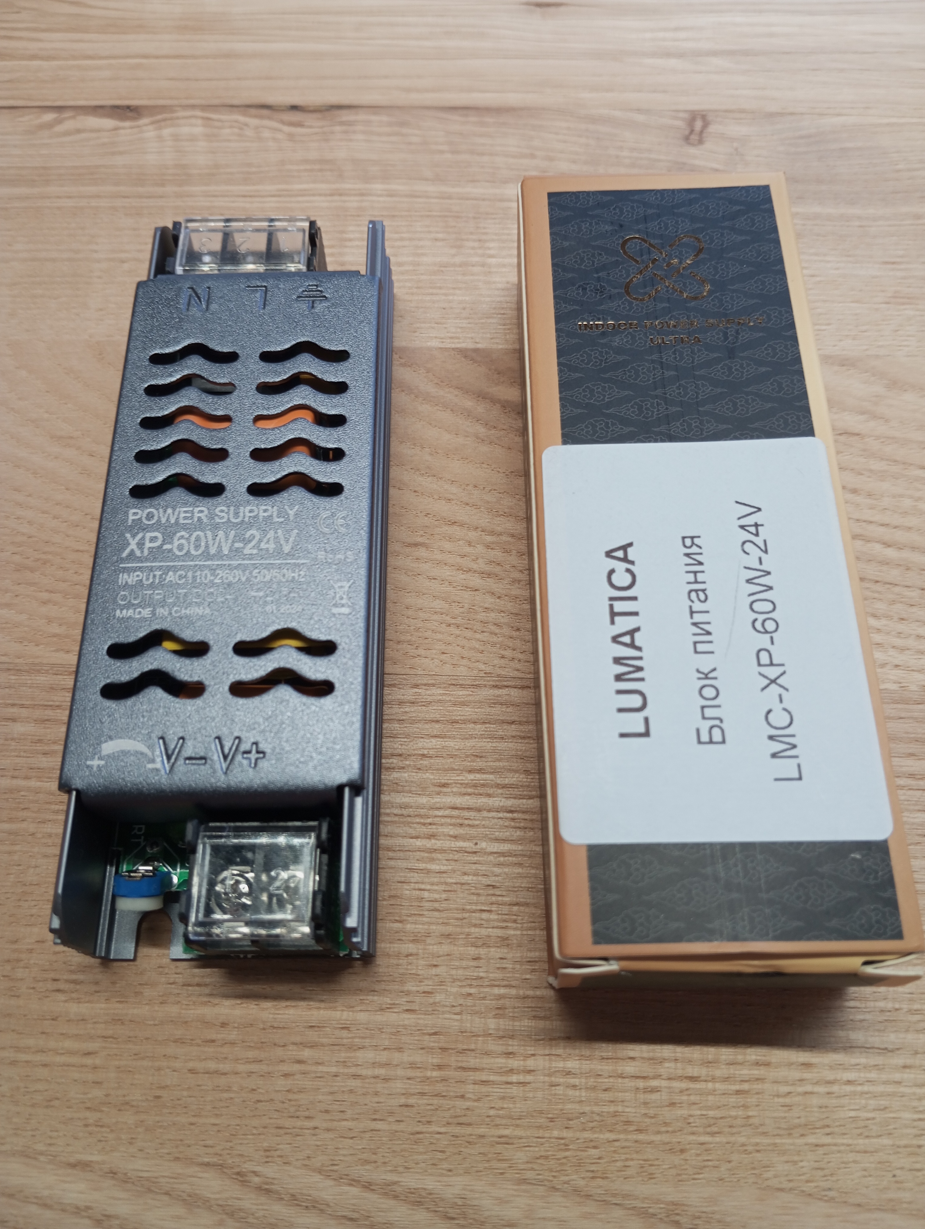 Блок питания LUMATICA 60W 24V 2.5A
