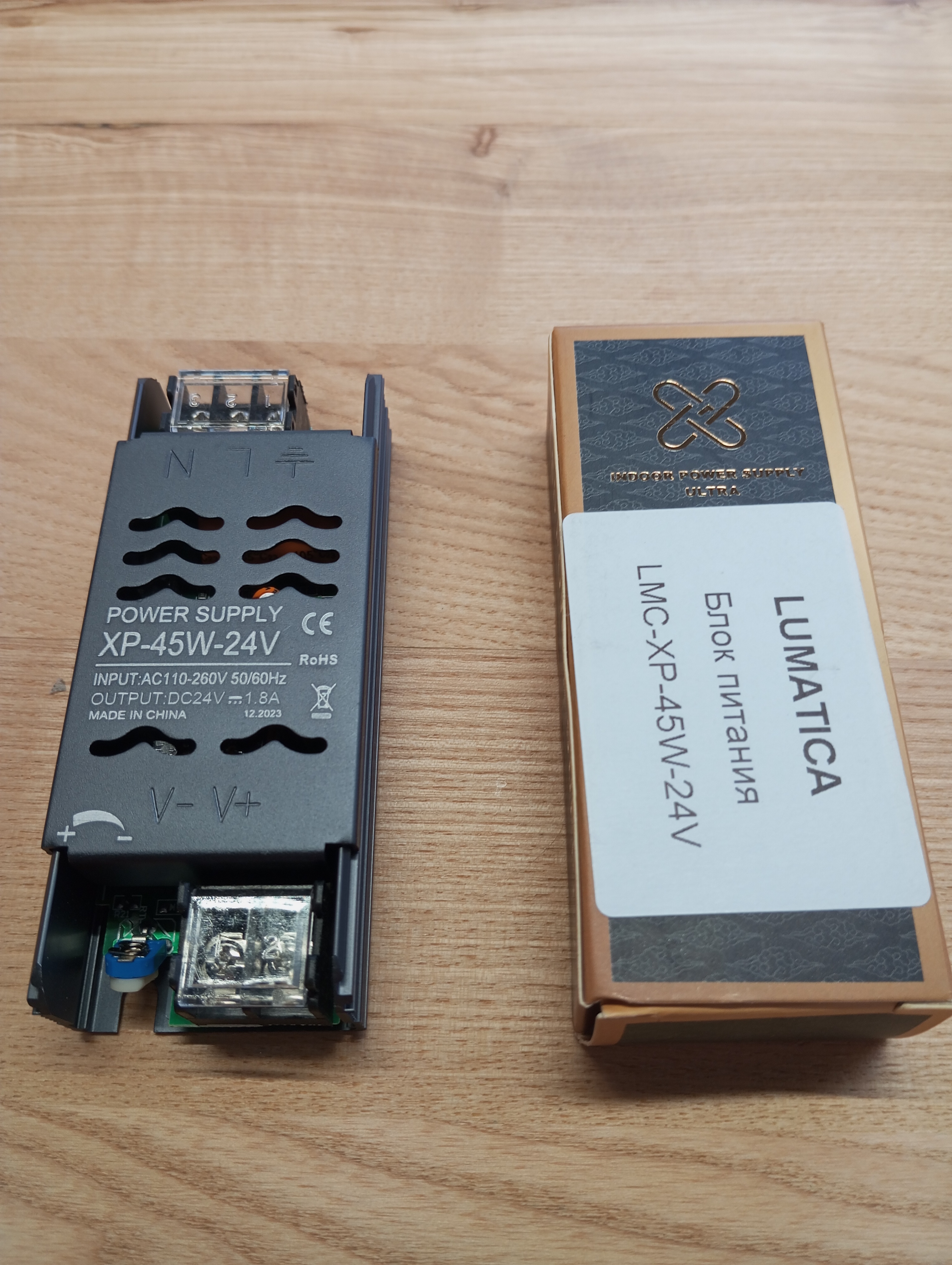 Блок питания LUMATICA 45W 24V 1.8A