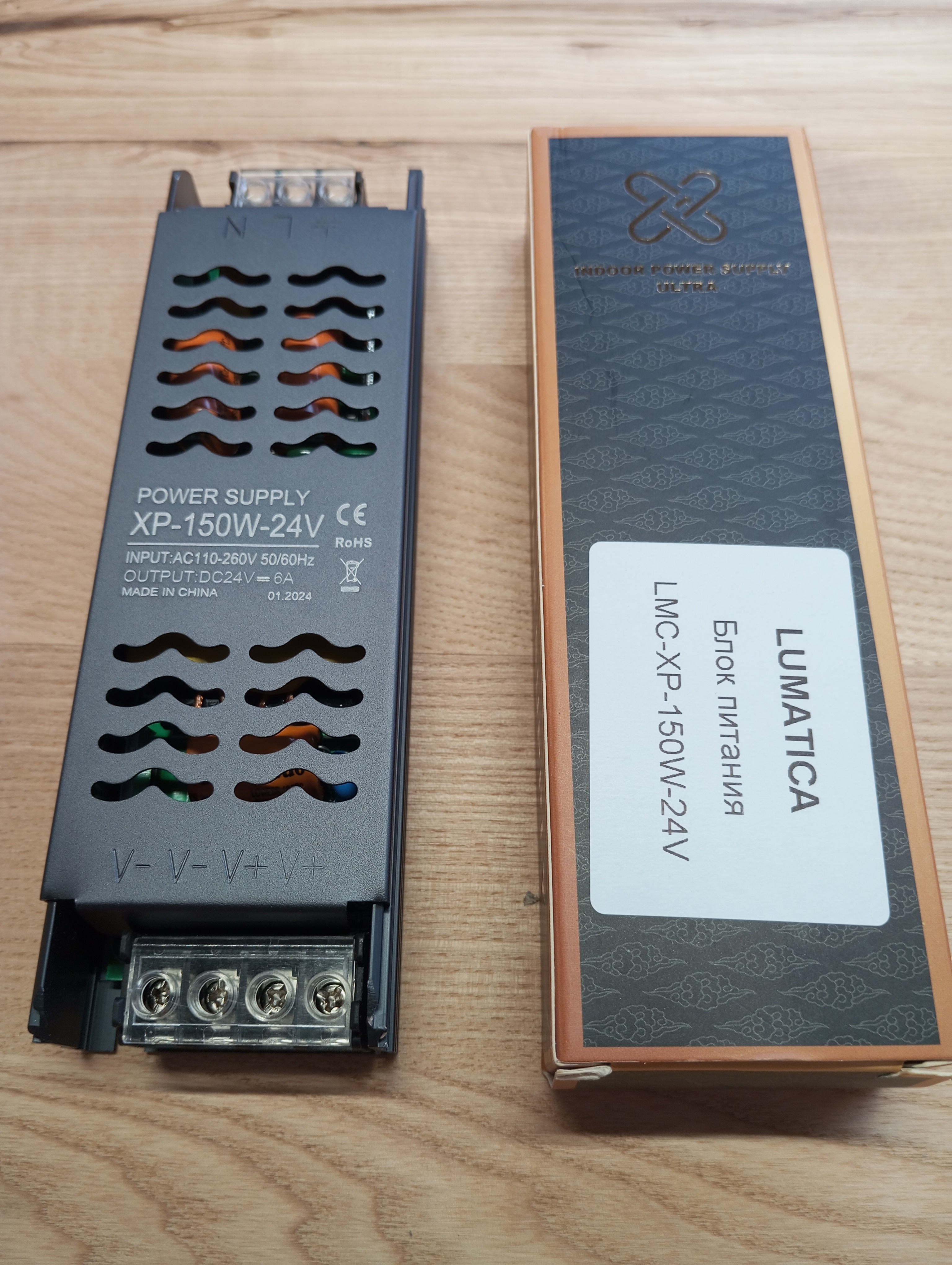 Блок питания LUMATICA 150W 24V 6A